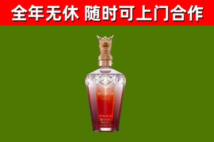 富源烟酒回收皇家剑南春龙年.jpg