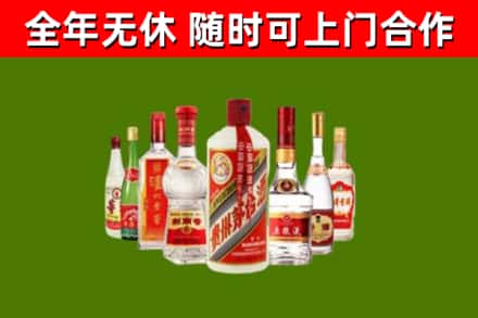 富源回收名酒