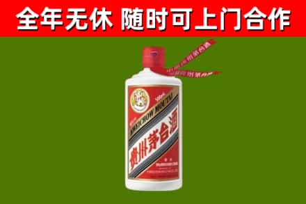 富源回收飞天茅台酒