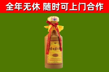 富源回收15年份茅台