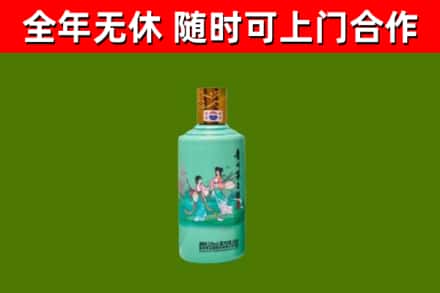 富源回收节气茅台酒