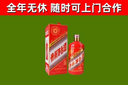富源回收生肖茅台酒
