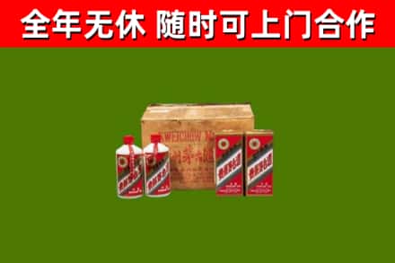 富源回收老茅台酒