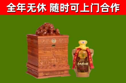 富源回收80年茅台
