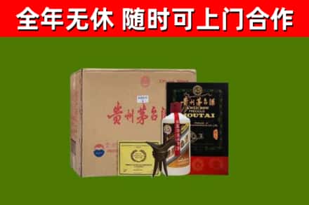 富源回收汉帝茅台酒