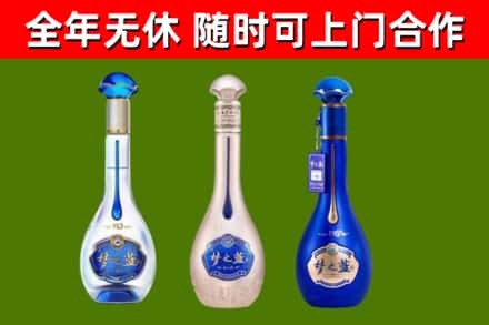 富源烟酒回收梦之蓝系列.jpg