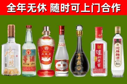 富源烟酒回收名酒系列.jpg
