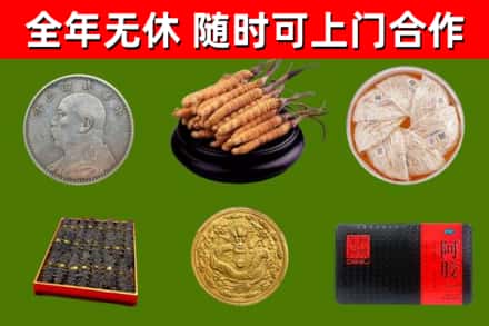 富源烟酒回收名贵礼品.jpg